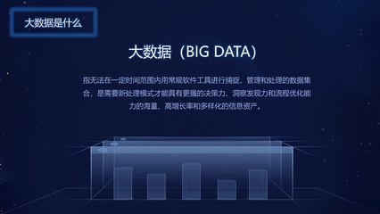 人工智能、大數(shù)據(jù)與云計(jì)算 計(jì)算機(jī)系統(tǒng)服務(wù)的未來融合
